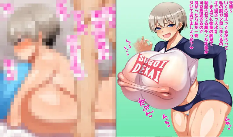 자지 굴복 우자키짱 + 우자키 마마 X 왕자지 쇼타 / [りんすぅ] チン負け宇崎ちゃん + 宇崎ママ×デカマラショタ
